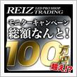 いしいしさん自腹プレゼント企画！ 第4弾！(￣▽￣)
