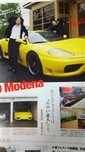 大乗フェラーリ教 修行3(修行用経典) 大乗フェラーリ教 修行3(修行用経典)