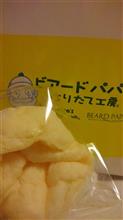 買ってきた