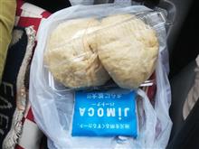 大きな豚まん