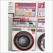 新たな出費が。。。