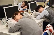 無常な日常(老人学7・午睡)
