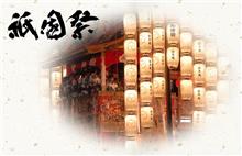 一番搾り〜祇園祭カラー🍺