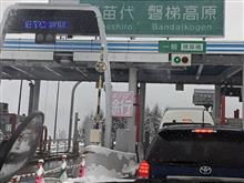 東北連続遠征2019春・第壱彈（後編） 