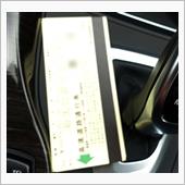 ETCカードエラーがでました。