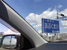 東北連続遠征2019春・第弐彈（前編）