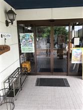 そっか
