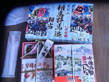 純正ナビが申すには