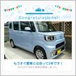 愛車と出会って3年！