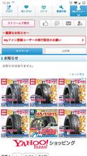 そろそろ 