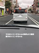 シエンタだらけアゲイン