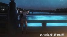 臨時の為、差し替えさせていただきます 臨時の為、差し替えさせていただきます