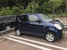 久々の一日休暇。