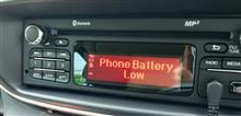 Phone Battery Low 警告…