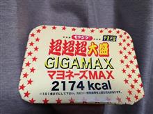 食欲不振? 食欲不振?