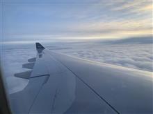 Arrival