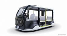 トヨタ、五輪向けEVを公開