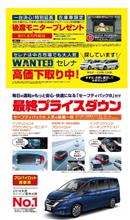 クルマを売っちゃいました‼️ クルマを売っちゃいました‼️