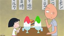 あんたのじだいはよかった あんたのじだいはよかった