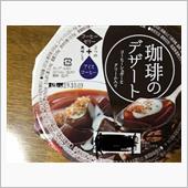 甘いもの