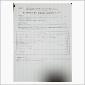 第２種電気工事士技能試験