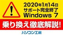 2020年1月14日までですよ…🏃💨💨💨 2020年1月14日までですよ…🏃💨💨💨