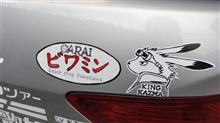 サマーヴォーズ サマーヴォーズ