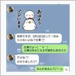 最近の若い女子は積極的&amp;鋭い…編