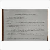 気をつけなはれや（古）