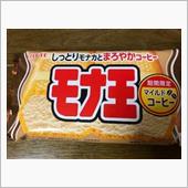 ゴリラ
