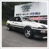 明日は
