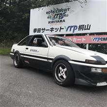 明日は