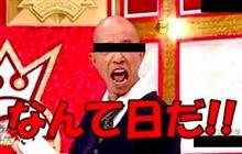 久々のブログは〇〇日