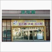 東北連続遠征2019春・第参 ...