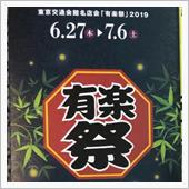東京出張うろうろ🚶‍♂️� ...