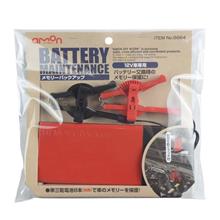 バッテリー交換時の必需品！