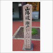 3回目の休憩中