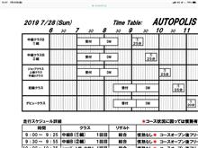 あー、怒るっていうかアキレル