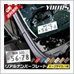 前回も外れたので！恐らく今回もガックシ？