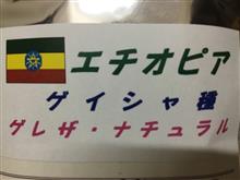 消費増税と奴隷化