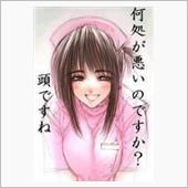 やべっ･･･
