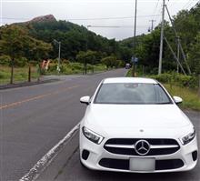 ハイ、メルセデス 新型Aクラス(W177)で北海道ドライブ4 ハイ、メルセデス 新型Aクラス(W177)で北海道ドライブ4
