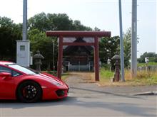 神社カード追加/南長沼神社