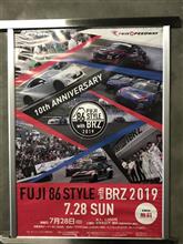 祝10周年記念 Fuji86style withBRZ 2019 祝10周年記念 Fuji86style withBRZ 2019