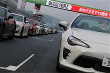 86Style 2019