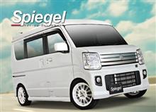 広い車 広い車