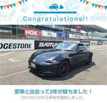 愛車と出会って２年が経過しました～！！