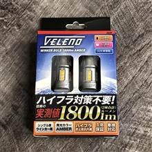 業界初！！！ハイフラ防止抵抗内蔵LEDウインカー♪　＆　８月スタートセール♪　