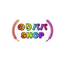 今年もCO7全国オフに出店します！ ～　のりパパSHOP　～