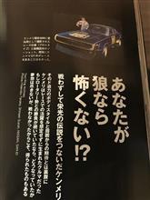 幻さ、KPGC110 スカイライン レーシングってのはサ 幻さ、KPGC110 スカイライン レーシングってのはサ